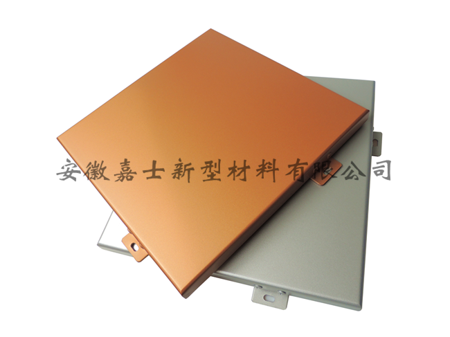 铝单板产品为了幸福生活增添色彩